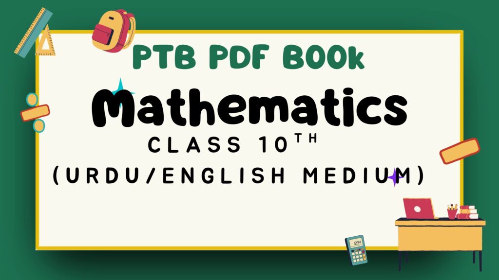 Class 10 Math Book PDF Punjab Board